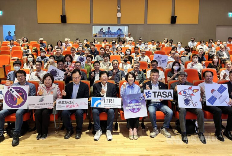 屏東太空科技論壇登場 跨域交流共創星未來 | 科技 | 中央社 CNA