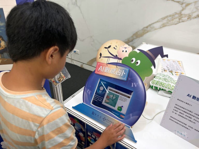 國科會小小科學家活動台北場開跑　孩童體驗AI應用 | 科技 | 中央社 CNA