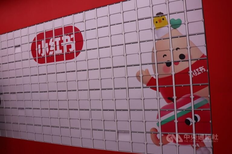 小紅書頻現炒作明星等不良訊息 被中國官方查處 | 兩岸 | 中央社 CNA