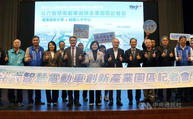 雲縣推動電動車產業園區 設置案已送內政部審議 | 科技 | 中央社 CNA