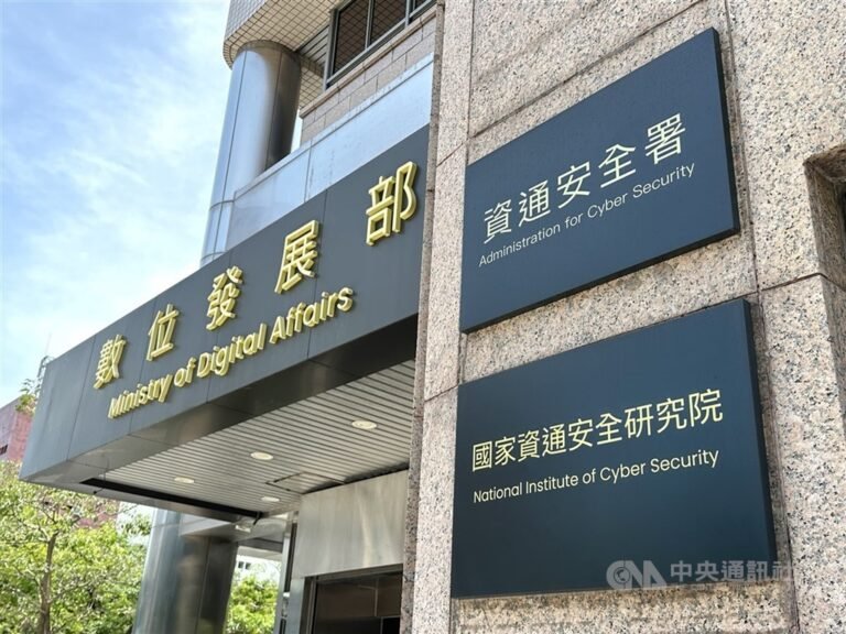 示警公務社群帳戶資安風險　資安署給2建議 | 科技 | 中央社 CNA