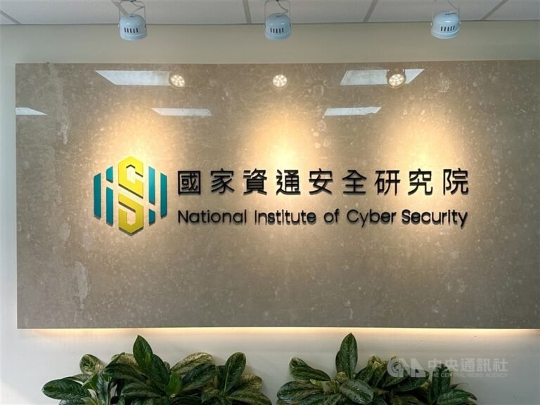 資安院：偽冒LINE軟體攻擊　誤載恐遭植入惡意程式 | 生活 | 中央社 CNA