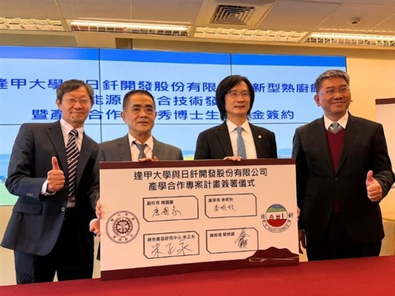 逢甲大學熟廚餘發綠電技術　9個月可商轉、每日處理300噸 | 科技 | 中央社 CNA