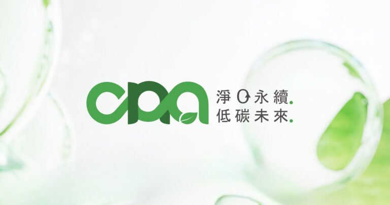 亞馬遜端新碳權類型　主攻運輸業與超級污染物