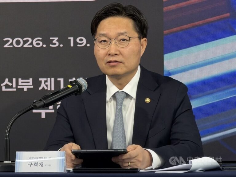 韓國致力發展量子技術 台灣是有魅力合作夥伴 | 科技 | 中央社 CNA