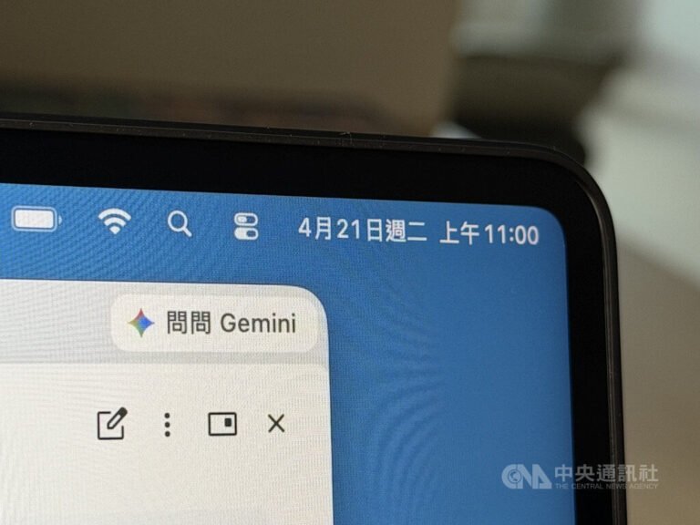Gemini版Chrome在台推出　瀏覽器進化為AI個人助理 | 科技 | 中央社 CNA