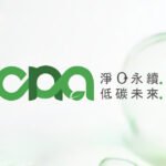 西班牙延役阿馬拉斯核電廠　核電退場路線恐生變