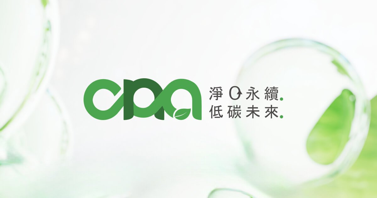 兼顧增產與減碳　加拿大油砂巨頭盼2027敲定CCS計畫